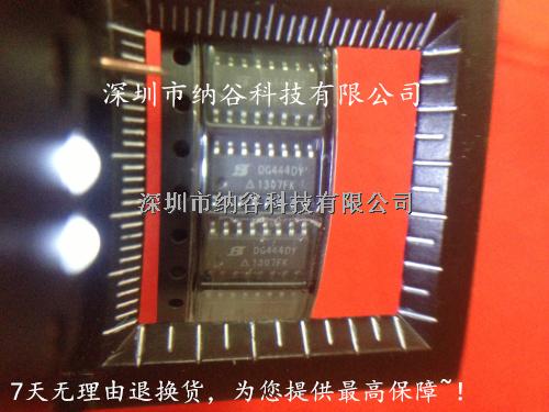 DG444DY DG444 模擬開關(guān) SOIC-16 全新原裝-DG444DY盡在買賣IC網(wǎng)