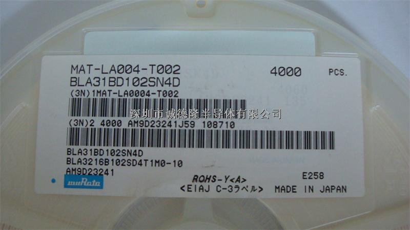 BLA31BD102SN4D 1000R 50mA 1206 MURATA 磁珠芯片 全系列供應(yīng)-BLA31BD102SN4D盡在買賣IC網(wǎng)