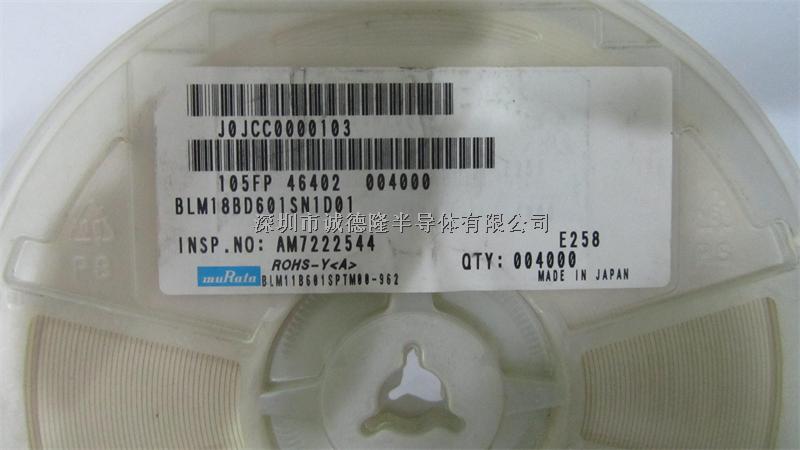 BLM18BD601SN1D01 600R 200mA 0603 MURATA 磁珠芯片 全系列供應(yīng)-BLM18BD601SN1D01盡在買賣IC網(wǎng)