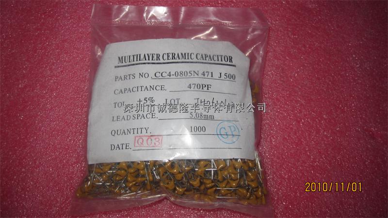 CC4-0805N471J500 470PF 5% 5.08mm MCC 獨(dú)石電容 全系列供應(yīng)-CC4-0805N471J500盡在買賣IC網(wǎng)