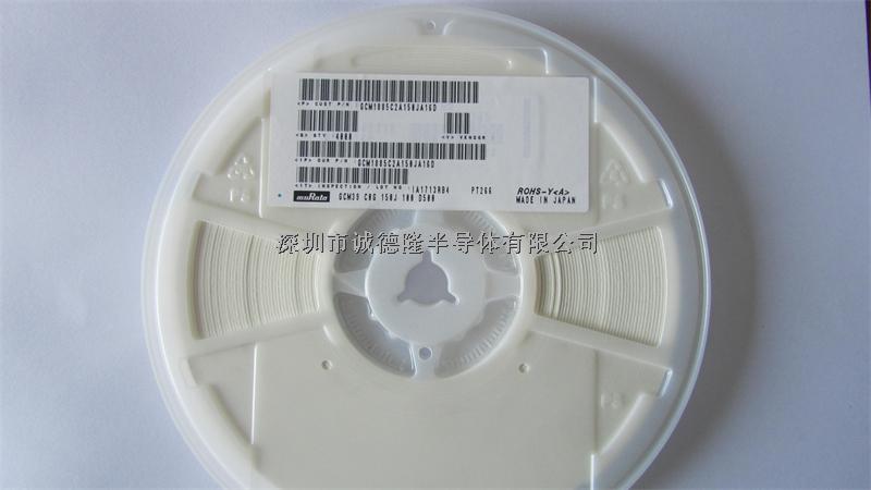 GCM1885C2A150JA16D 15pF 100V 5% 0603 MURATA 陶瓷電容 全系列供應-GCM1885C2A150JA16D盡在買賣IC網(wǎng)