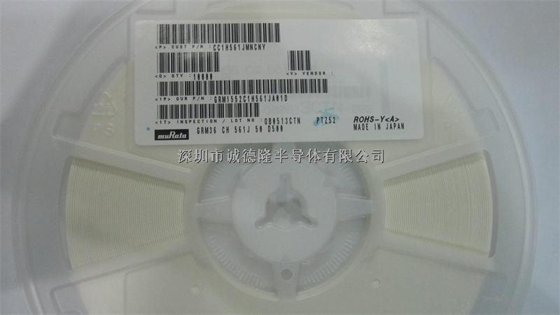 GRM1552C1H561JA01D 0603 MURATA 陶瓷電容 全系列供應(yīng)-GRM1552C1H561JA01D盡在買賣IC網(wǎng)