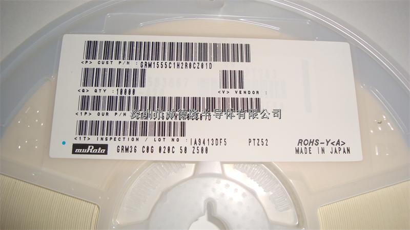 GRM1555C1H2R0CZ01D  2pf 50v 0.25% 0402 MURATA 陶瓷電容 全系列供應-GRM1555C1H2R0CZ01D盡在買賣IC網