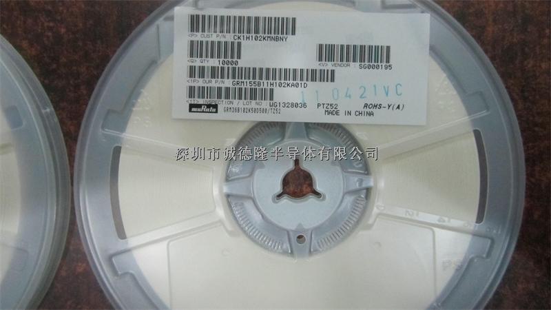 GRM155B11H102KA01D 0.01UF 10V 2220 MURATA 陶瓷電容 全系列供應(yīng)-GRM155B11H102KA01D盡在買賣IC網(wǎng)