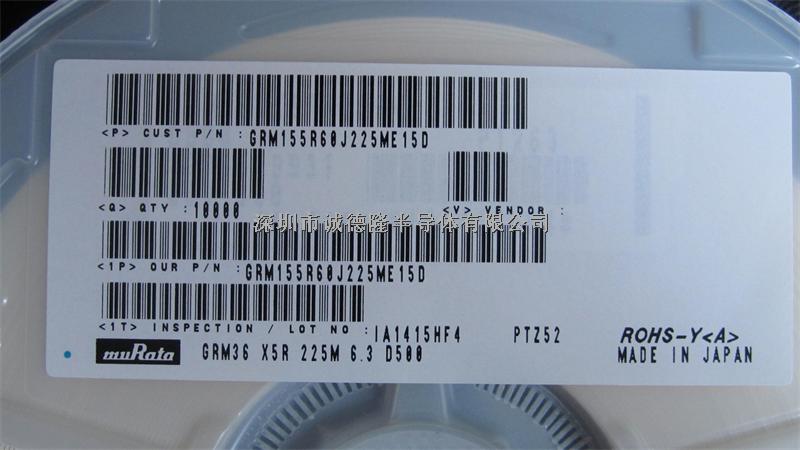 GRM155R60J225ME150 2.2uf 6.3v 20% 0402 MURATA 陶瓷電容 全系列供應-GRM155R60J225ME150盡在買賣IC網(wǎng)