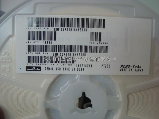 GRM155R61W104KE19D 0.1uf 10v 10% 0402 MURATA 陶瓷電容全系列供應(yīng)-GRM155R61W104KE19D盡在買賣IC網(wǎng)