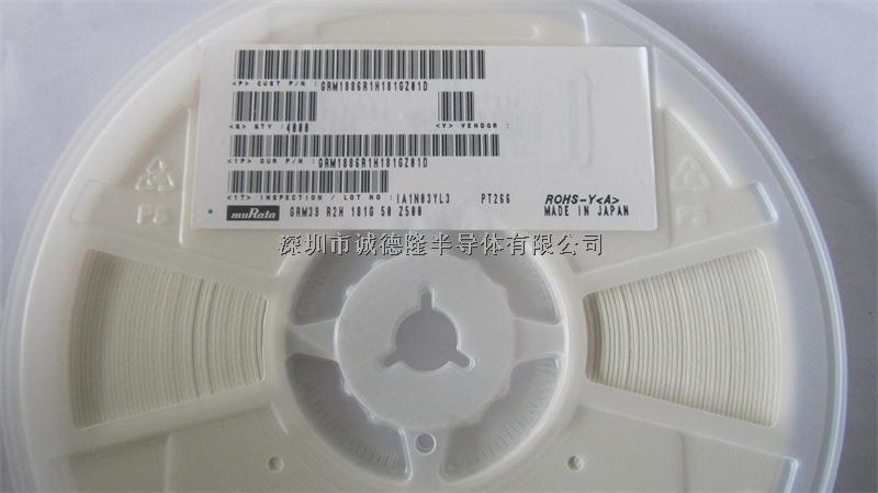 GRM18861H181GZ01D 50v 10% SMD0805 MURATA 陶瓷電容 全系列供應(yīng)-GRM18861H181GZ01D盡在買賣IC網(wǎng)