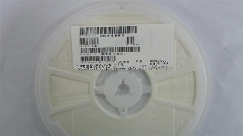 GRM188R61E106MA71L 10uf 25v 20% 0603 MURATA 陶瓷電容 全系列供應(yīng)-GRM188R61E106MA71L盡在買賣IC網(wǎng)