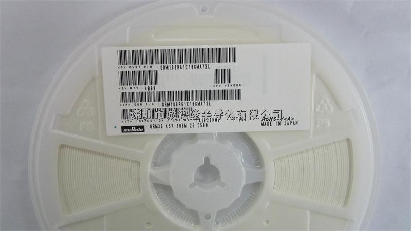 GRM188R61E106MA73L 10uf 25v 20% 0603 MURATA 陶瓷電容 全系列供應(yīng)-GRM188R61E106MA73L盡在買賣IC網(wǎng)