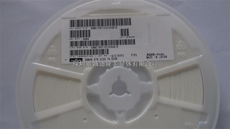 GRM219R71C224KA01D 0.22uf 16v 10% MURATA 0805 陶瓷電容 全系列供應(yīng)-GRM219R71C224KA01D盡在買賣IC網(wǎng)