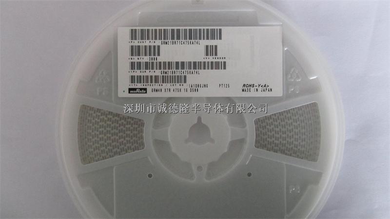 GRM21BR71C475KA74L 4.7μF 16v 10% 0805 MURATA 陶瓷電容 全系列供應(yīng)-GRM21BR71C475KA74L盡在買賣IC網(wǎng)