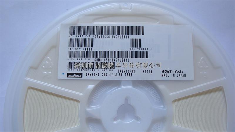 GRM3165C1H471JZ01J 470pf 50v 5% 1206 MURATA 陶瓷電容 全系列供應(yīng)-GRM3165C1H471JZ01J盡在買(mǎi)賣(mài)IC網(wǎng)