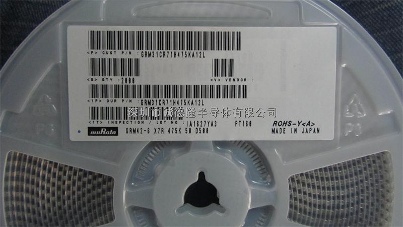 GRM31CR71H475KA12L 4.7μF 50V 10% 1206 MURATA 陶瓷電容 全系列供應(yīng)-GRM31CR71H475KA12L盡在買賣IC網(wǎng)