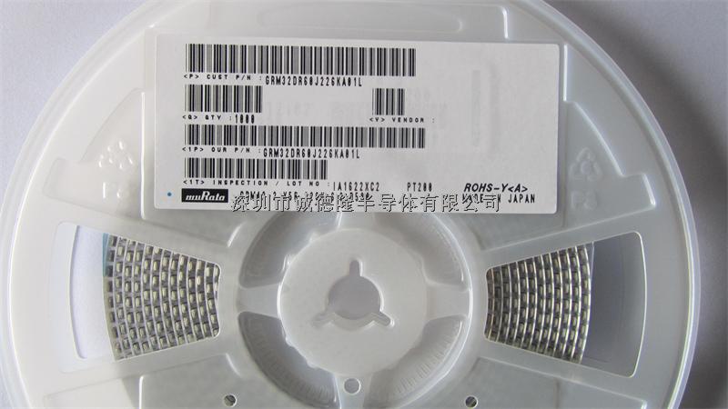 GRM32DR60J226KA01L 22uf 6.3v 10% 1210 MURATA 陶瓷電容 全系列供應(yīng)-GRM32DR60J226KA01L盡在買賣IC網(wǎng)