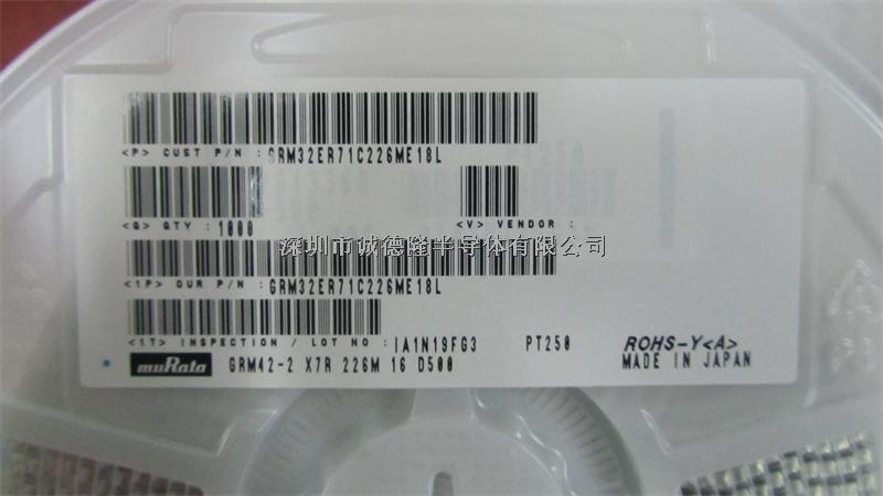 GRM32ER71C226ME18L 22UF 16V 20% 1210 MURATA 陶瓷電容 全系列供應(yīng)-GRM32ER71C226ME18L盡在買賣IC網(wǎng)