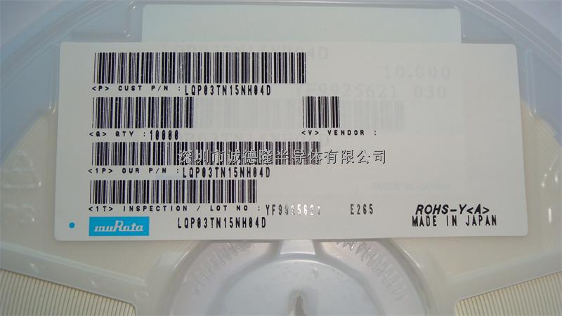 LQP03TN15NH04D 15nH 250mA 3% MURATA 0201 線圈電感 全系列供應(yīng)-LQP03TN15NH04D盡在買賣IC網(wǎng)