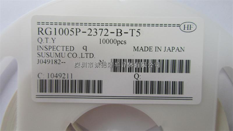 RG1005P-2372-B-T5  23.7k 0.1% 0402 MURATA 貼片電阻 全系列供應(yīng)-RG1005P-2372-B-T5盡在買賣IC網(wǎng)