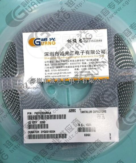 F931C226MAA 22UF/16V A：3216 AVX鉭電容-F931C226MAA盡在買賣IC網(wǎng)