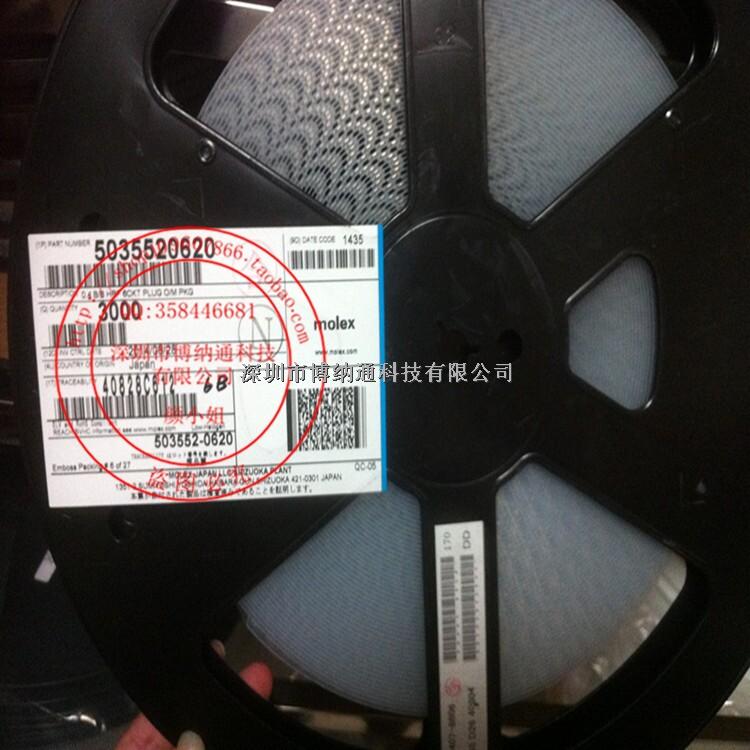 代理 Molex/莫仕 全系列連接器  503552-0620 5035520620 6P全新原裝現(xiàn)貨-503552-0620盡在買賣IC網(wǎng)