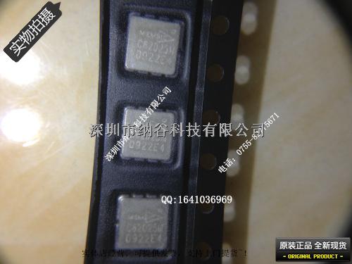 C62025M MXC62025MP MXC62025 雙軸加速度傳感器 LCC8 全新原裝-MXC62025M盡在買(mǎi)賣(mài)IC網(wǎng)