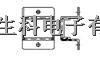 591638-1 TE 端子聯(lián)接系統(tǒng)（TJS）模塊及接頭組件-591638-1盡在買賣IC網(wǎng)