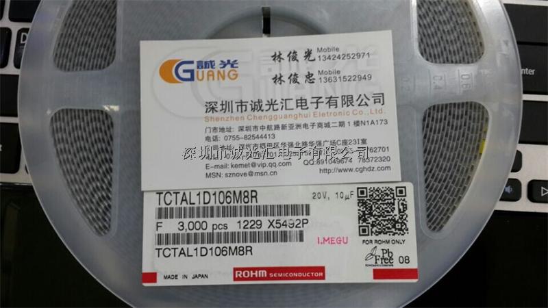 TCTAL1A336M8R 33UF 10V  AL:3216-11 A薄 ROHM鉭電容-TCTAL1A336M8R盡在買(mǎi)賣IC網(wǎng)