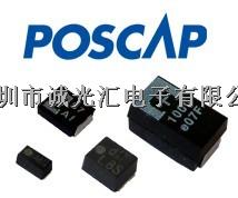 20TQC47M 47UF 20V D3L:7343-28 低ESR:55毫歐 POSCAP鉭電容 松下 三洋-20TQC47M盡在買賣IC網(wǎng)