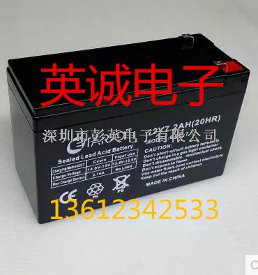 鉛酸UPS電池12V7.2AH蓄電池免維護(hù)12v7門禁主機(jī)報警器蓄電池-12V7.2A盡在買賣IC網(wǎng)