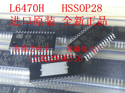 ST訂貨 L6470HTR L6470H  芯片, 電機驅動器, MICROSTPNG, 7A, 28HTSSOP-L6470H盡在買賣IC網(wǎng)