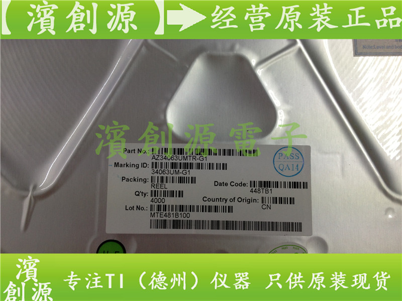 集成電路（IC） > PMIC - 穩(wěn)壓器 - DC DC 開關(guān)穩(wěn)壓器-AZ34063UMTR-G1盡在買賣IC網(wǎng)