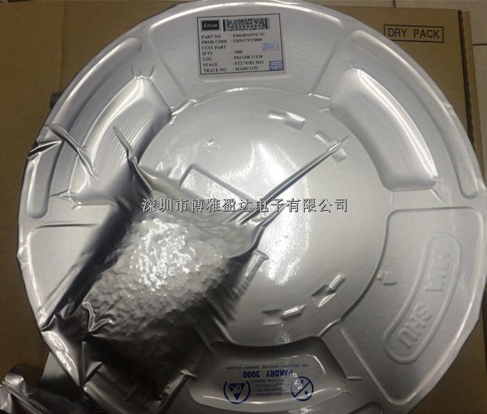 EM638165TS-7G 全新原裝正品，價格優(yōu)勢-EM638165TS-7G盡在買賣IC網(wǎng)