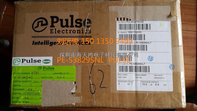 PE-53829SNL PULSE 深圳市海天鴻電子科技有限公司-PE-53829SNL盡在買賣IC網(wǎng)