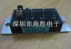 6RI30G-160 6RI30G-120 三相整流橋模塊 30A 1600V 質(zhì)量保證-6RI30G-160盡在買賣IC網(wǎng)