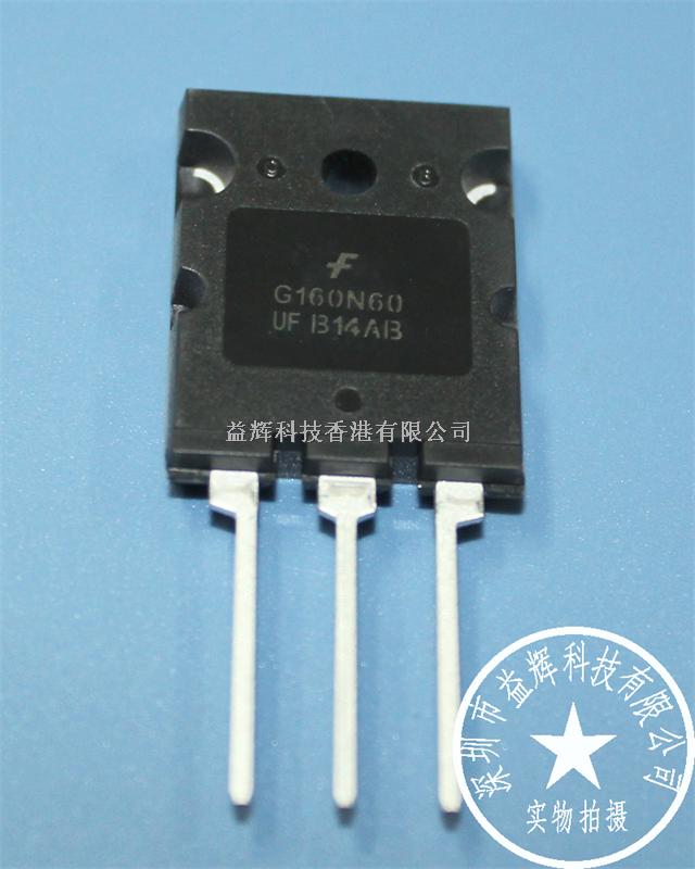 G160N60UF 仙童場(chǎng)效應(yīng)管 原裝正品 益輝科技-G160N60UF盡在買賣IC網(wǎng)