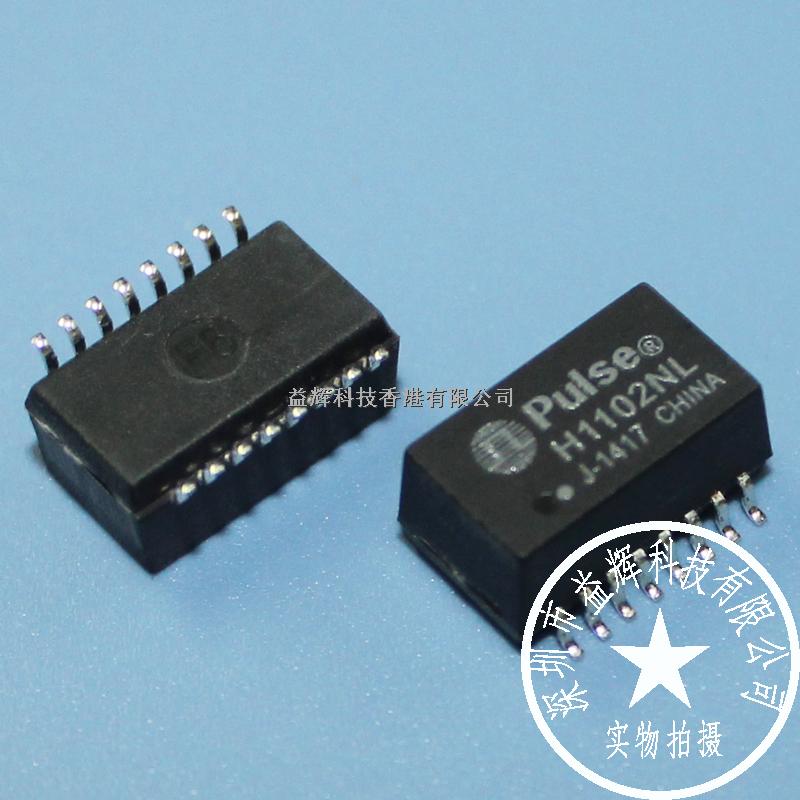 H1102NL 變壓器IC 益輝科技原裝熱賣-H1102NL盡在買賣IC網(wǎng)