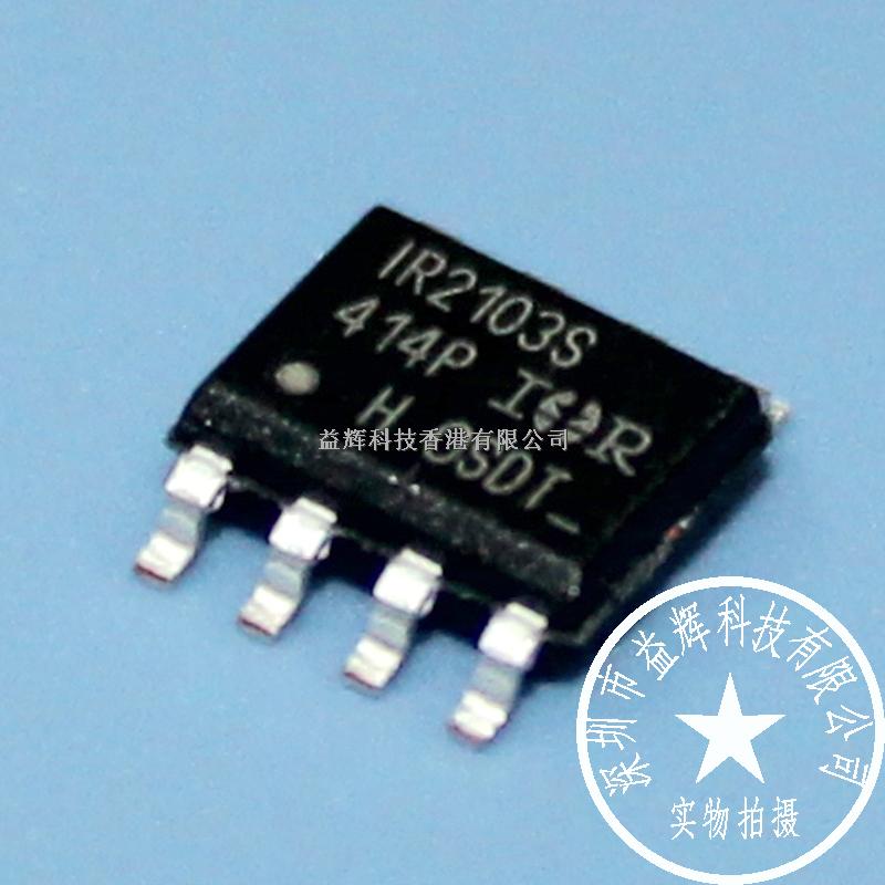 IR2103S 半橋驅(qū)動器IC 益輝科技原裝熱賣-IR2103S盡在買賣IC網(wǎng)