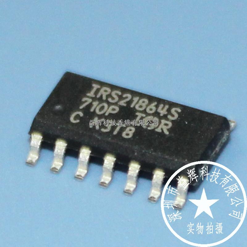 IRS21864SPBF 驅(qū)動器IC 益輝科技原裝熱賣-IRS21864SPBF盡在買賣IC網(wǎng)