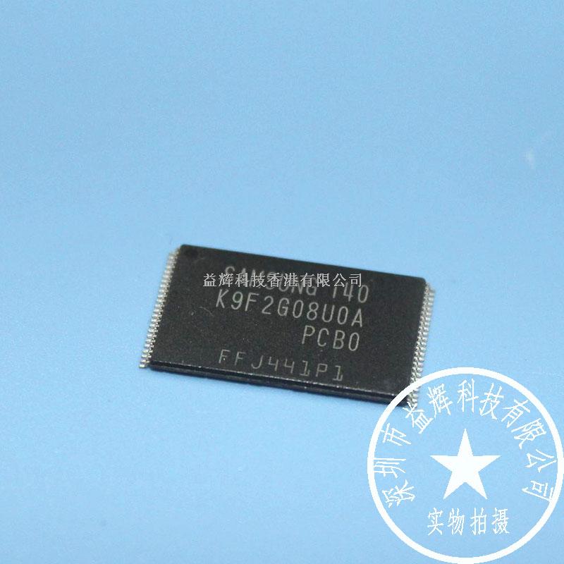 K9F2G08U0A-PCB0 三星閃存IC 益輝科技原裝熱賣-K9F2G08U0A-PCB0盡在買賣IC網(wǎng)