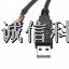 全新原裝 TTL-232R-3V3 FTDI USB 電纜 , USB -TTL 優(yōu)勢(shì)價(jià)格-TTL-232R-3V3盡在買(mǎi)賣(mài)IC網(wǎng)