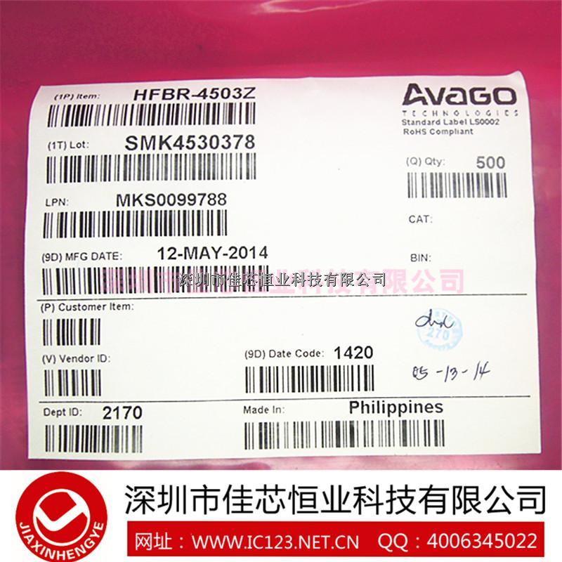 佳芯恒業(yè) 原裝現(xiàn)貨 光纖接收器 HFBR-4503Z   0755-82764058王小姐-HFBR-4503Z盡在買賣IC網(wǎng)