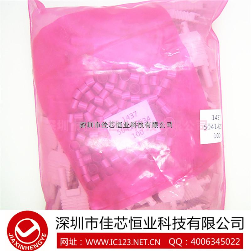 佳芯恒業(yè) 原裝現(xiàn)貨 HFBR-4506Z  光纖接頭 0755-82764058王小姐-HFBR-4506Z盡在買賣IC網(wǎng)