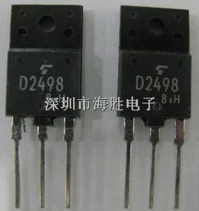 D2498 2SD2498 大功率行管/電源管 測試好-D2498盡在買賣IC網