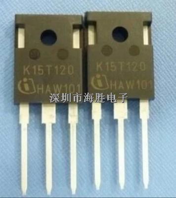 K15T120 IKW15T120 INF英飛凌 TO-247 15A1200V 變頻器IGBT單管-K15T120盡在買賣IC網(wǎng)