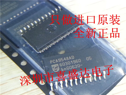 開(kāi)關(guān) IC NXP PCA9548AD 規(guī)格書(shū) PDF 資料 找喜盛達(dá)電子-PCA9548AD盡在買賣IC網(wǎng)