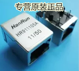 【帶燈網(wǎng)絡(luò)變壓器HR911105A RJ45】原裝正品-HR911105A盡在買賣IC網(wǎng)