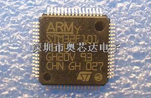 [128KB程序存儲(chǔ)器STM32F101RBT6 現(xiàn)貨STM32F101RBT6】-STM32F101RBT6盡在買賣IC網(wǎng)