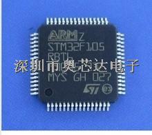 供應(yīng)32位存儲(chǔ)器 STM32F105RBT6 原裝庫存STM32F105RBT6-STM32F105RBT6盡在買賣IC網(wǎng)