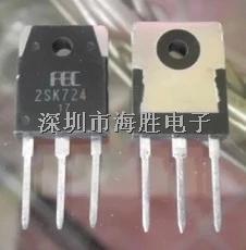 全新原裝場效應管 2SK724  K724  N溝道10A 500V -2SK724盡在買賣IC網(wǎng)