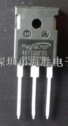 全新原裝進(jìn)口 三極管 MBQ40T120FDS 40T120FDS 40A1200V 美格納-MBQ40T120FDS盡在買賣IC網(wǎng)