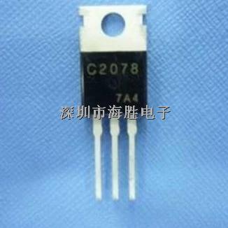 全新原裝 2SC2078 C2078 E直插TO-220 功率三極管 TO220-2SC2078盡在買賣IC網(wǎng)